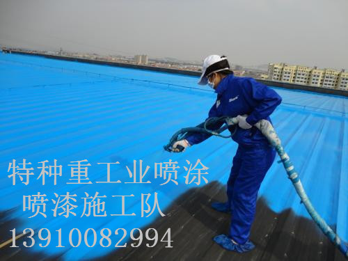 高阳包括彩钢瓦喷漆翻新（